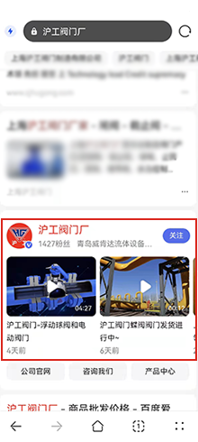 权威认证配图1